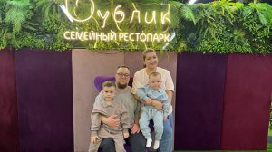 Бублик в Ярком Сибиреке