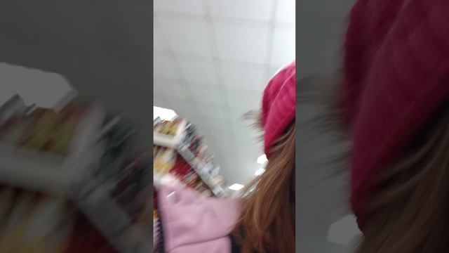 магазин