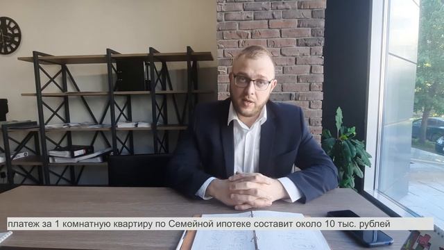 Ипотека - это просто! смотреть онлайн