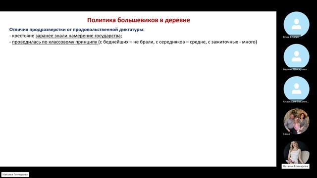Гражданская война 1