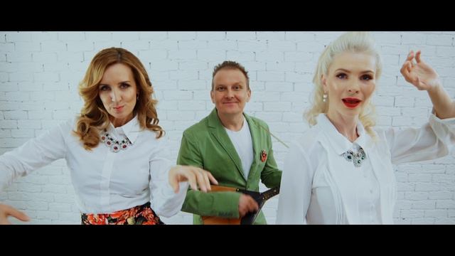 Балаган Лимитед - Счастливая