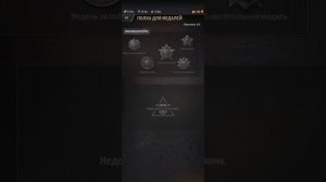 WARPATH/ Пехота имба ли, или все же мусор?