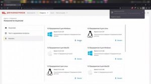 Пошаговая установка бесплатной версии платформы «1С:Предприятие 8» для разработчиков