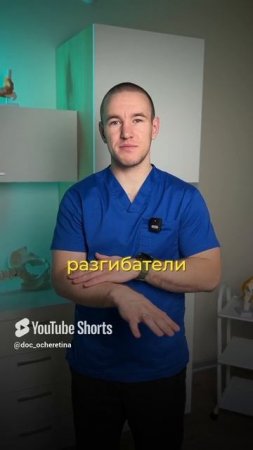 Болят кисти рук? Делайте упражнения! #медицина #упражнения