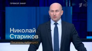 Арест победившего в Румынии кандидата в президенты – наглядно свидетльство слов вице-президента США