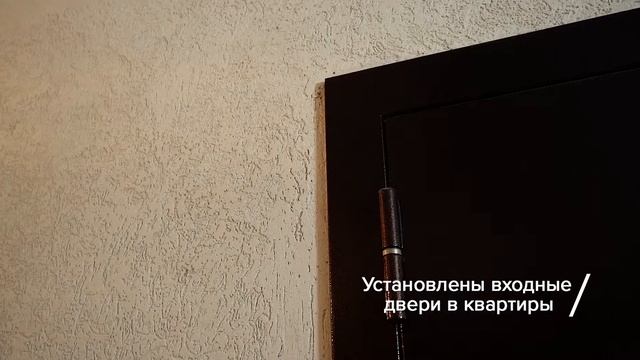 Видеодайджест ЖК Золотые ключи 3 очередь строительства, декабрь 2018. Новостройки в Рыбном смотреть онлайн