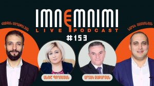 LIVE. Նիկոլի Անոն, Վենսի ապտակը եվրոպացիներին, մյունխենյան այց` եթիմի կարգավիճակով. Իմնեմնիմի 153