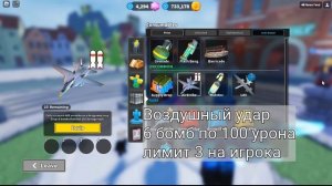 ПОЛНЫЙ ОБЗОР ОБНОВЛЕНИЯ ТДС 1.21, тдс ядерная бомба, тдс 2024, tds