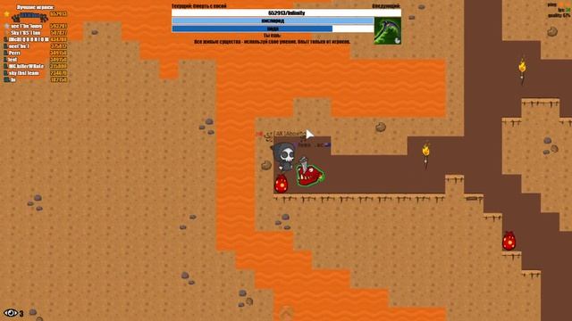 EvoWorld io смотреть онлайн