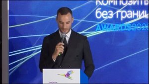 Форум "Композиты без границ". Ведущий Артём Лёсин