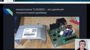 Chevrolet Spark M300, Ravon R2, неисправность электроусилителя руля, код ошибки C056D. Часть 1