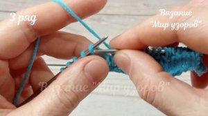 Этот узор спицами не остался без внимания | Вязание для начинающих