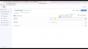 Получение API ключа от IIKO