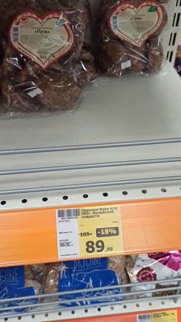 Цены на продукты в г. Новосибирск смотреть онлайн