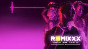 КЛУБНЫЙ РЕМИКС / LUXURY GIRL x ZIEGER - ПРИВЫЧКА (ПРЕМЬЕРА 2023)