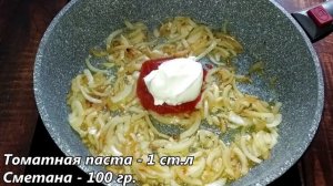 Самое ВКУСНОЕ блюдо из КУРИЦЫ! Даже косточки тают во рту! Просто, дёшево и вкусн