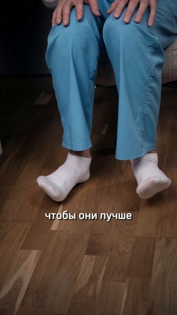 Топ-3 совета при плоскостопии после 40 лет #советыврача #плоскостопие
