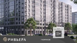 Добро пожаловать в Ривьеру: старт продаж в новом жилом комплексе!