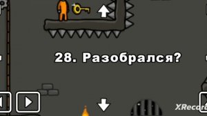 Прохождение игры "One level 3" . Уровни 1- 50.