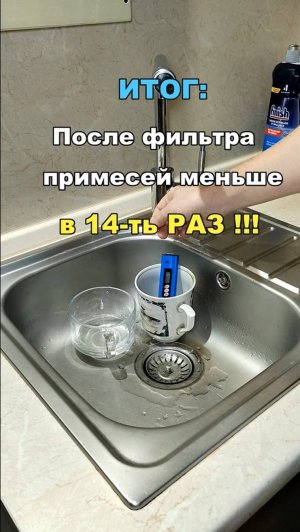 Артезианская вода Минск 5АРТЕЗИАНСКАЯ Вода Из Крана В Малиновке Стоит Ли Пить? качественная вода.