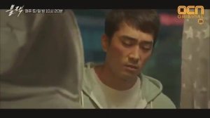 Дорама «Блэк»