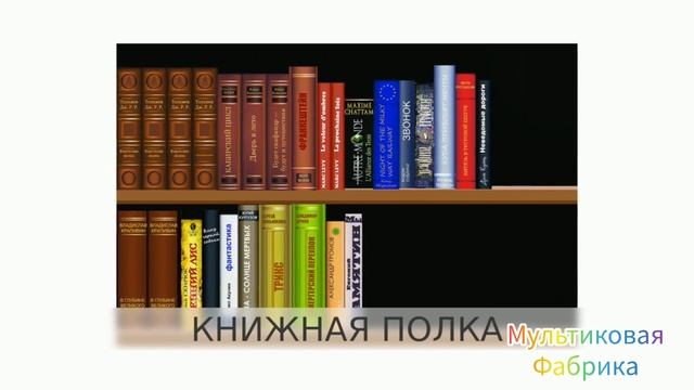 Развивающий мультфильм для малышей. Учим слова - В доме #мульт #мультики #мультфильм #мультик #муль