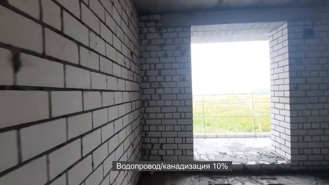 ЖК Мега 4 очередь Отчет о ходе строительства июль 2022 смотреть онлайн