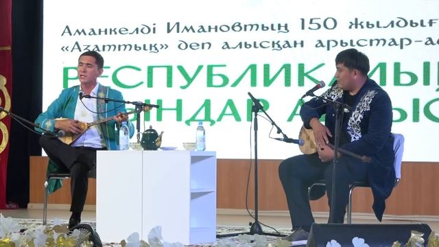 АЙТЫС2023. НҰРЛАН ЕСЕНҚҰЛОВ пен АРҒЫНБЕК ҚАЛБАЕВтың АЙТЫСЫ #2023 #айтыс #жаңаайтыс