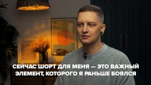 Как меняется стиль торговли со временем