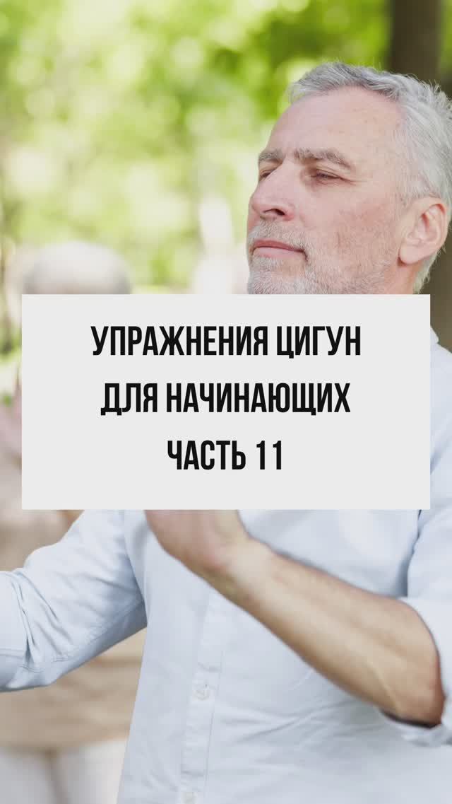 Как укрепить легкие и сердце пожилым. Утренняя дыхательная гимнастика для пожилых людей