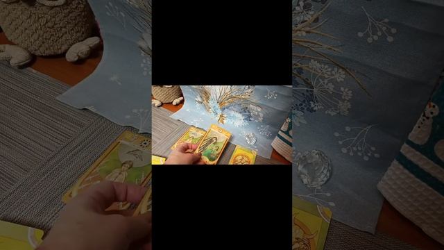 выступление Джерома Пауэлла, завтра, вариант таро золотого тельца😅, смотреть онлайн