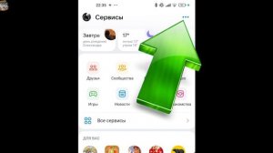Как Сделать Закрытый Профиль в ВК с Телефона в 2024 / Как Закрыть Страницу Вконтакте