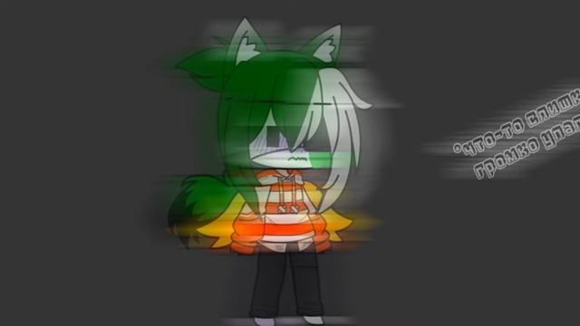 ×я не боюсь каждого громко звука× ну тип, это наверно, мой мем, но, ок смотреть онлайн