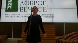 Молчанова Мария Сергеевна - «Крылья весны», Елена Заславская