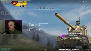 Сложный геймплей на ПТ-Сау TANKS BLITZ