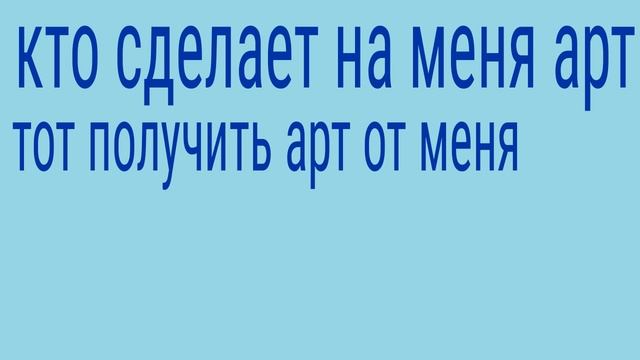 просто мини конкурся новый аниматорнет это просто картинка