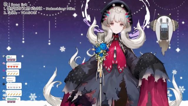Mira - Kanaria  / Reimu Karaoke / [ Reimu Endou | NIJISANJI EN ]