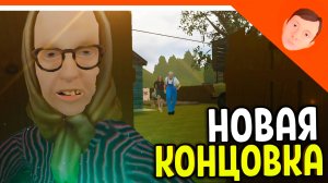 🩸 НОВАЯ КОНЦОВКА! НОВЫЙ СКУЛБОЙ РАНЕВЕЙ 2 В ДЕРЕВНЕ! ФИНАЛ! ПОБЕГ ПАЦАНА 2 🩸 SchoolBoy Runaway