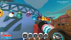 ЧТО НОВОГО В ОБНОВЛЕНИИ 1.2.2  | Slime Rancher [214]