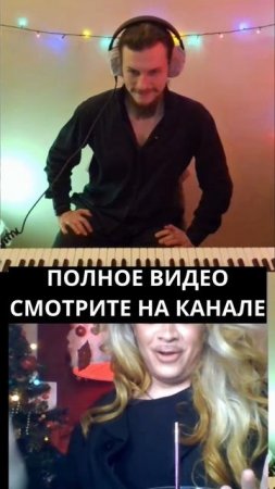 🎹клавиатурщик😂 #чатрулетка