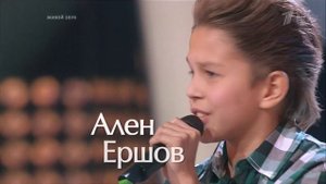 Лучшее выступление детский голос