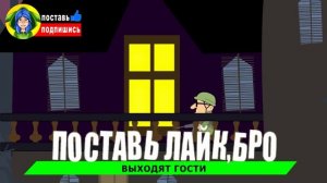 Песня про SCP ДВЕРЬ В НИКУДА scp 1983 | пародия (анимация)