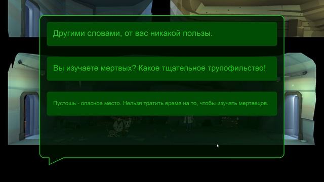 Самый полезный чертёж ∎ Fallout Shelter Выживание [52]