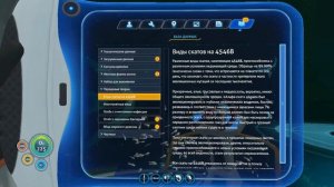 Инопланетный центр исследования болезни Хараа - Subnautica #44