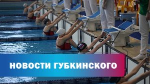 Соревнования по плаванию