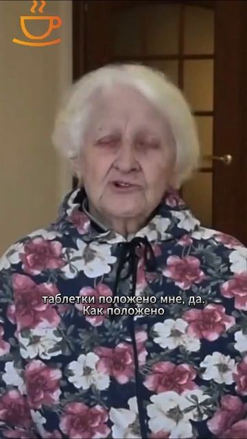 За кулисами УЮТА!  #пансионатдляпожилых