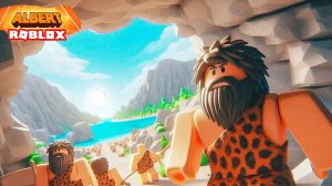 Унга Бунга в Roblox!