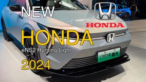 Новая Honda eNS2 Hunting Light HD 2024 года. Видео обзор.