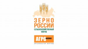 Агробизнес_Зерно России