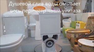 Роскошный унитаз! Унитаз с функций биде в классическом, ретро стиле 2350 АС